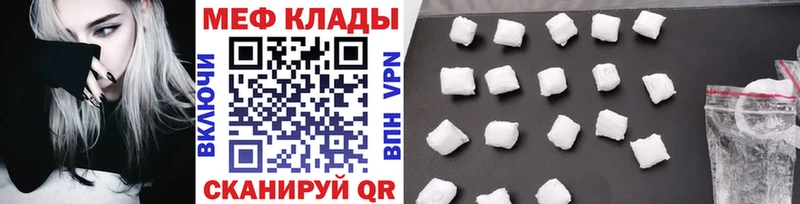 Виды наркотиков купить Курлово Галлюциногенные грибы  МЕФ  кракен онион  Кокаин  ГАШИШ 