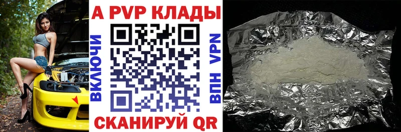 ссылка на мегу онион  Курлово  А ПВП СК КРИС  где можно купить  