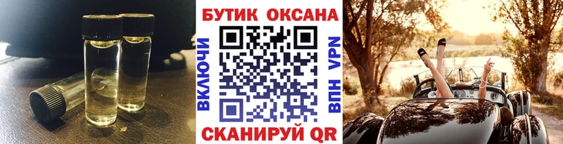 hydra онион  Курлово  БУТИРАТ BDO  купить наркоту 