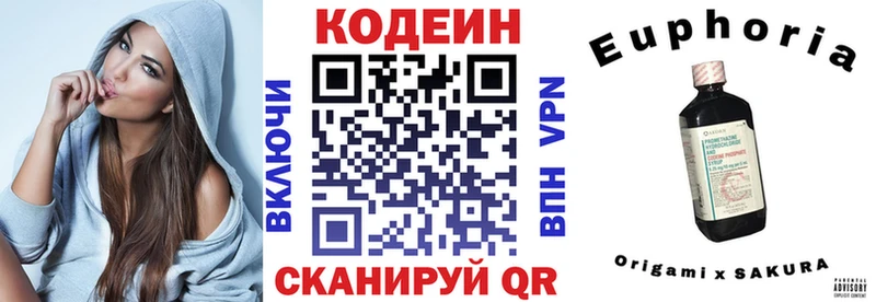 Кодеиновый сироп Lean Purple Drank  Курлово 
