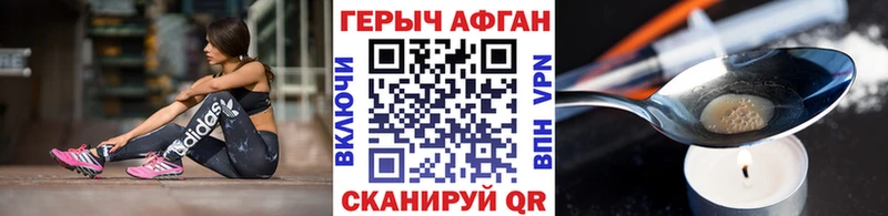 ГЕРОИН гречка мориарти какой сайт Курлово
