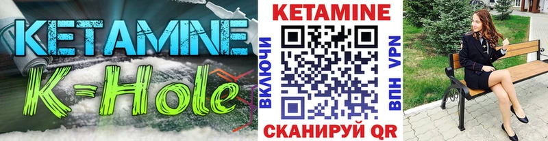 kraken   купить  цена  Курлово  Кетамин VHQ 