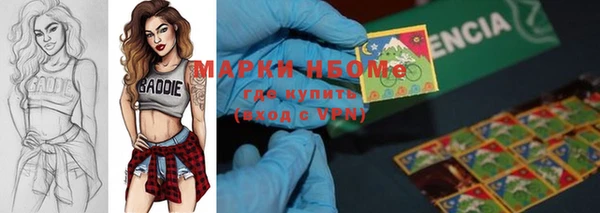 jwh Алексин