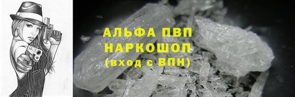 Альфа ПВП Алзамай