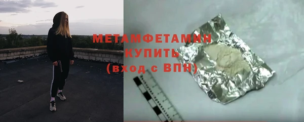 а пвп мука Рославль