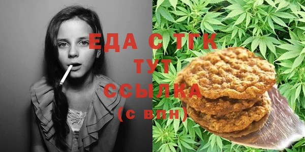 шишки Россошь