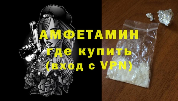 Альфа ПВП Алзамай