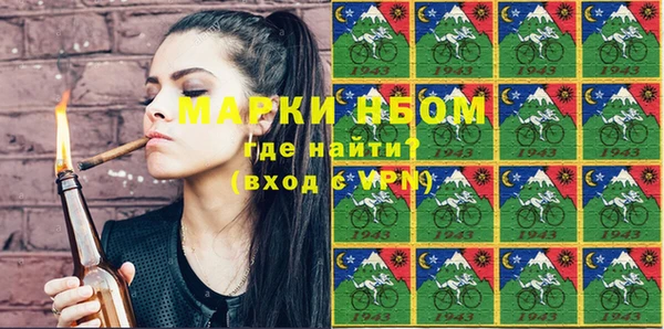 а пвп мука Рославль