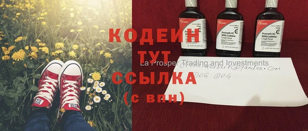 Альфа ПВП Алзамай