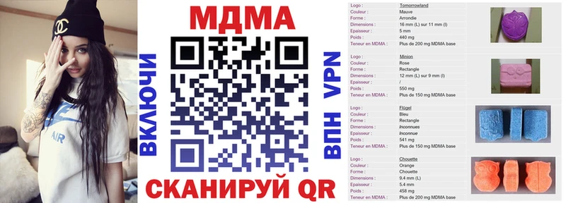 МДМА Molly  где купить наркоту  Курлово 