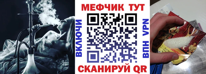 МЯУ-МЯУ кристаллы  сайты даркнета наркотические препараты  Курлово  MEGA ТОР 