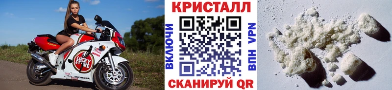 МЕТАМФЕТАМИН кристалл  Курлово 