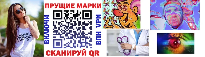 Марки NBOMe 1500мкг  Курлово 